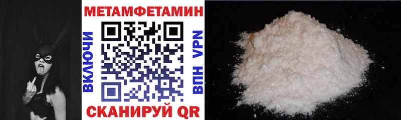продажа наркотиков  Минусинск  АМФ VHQ 