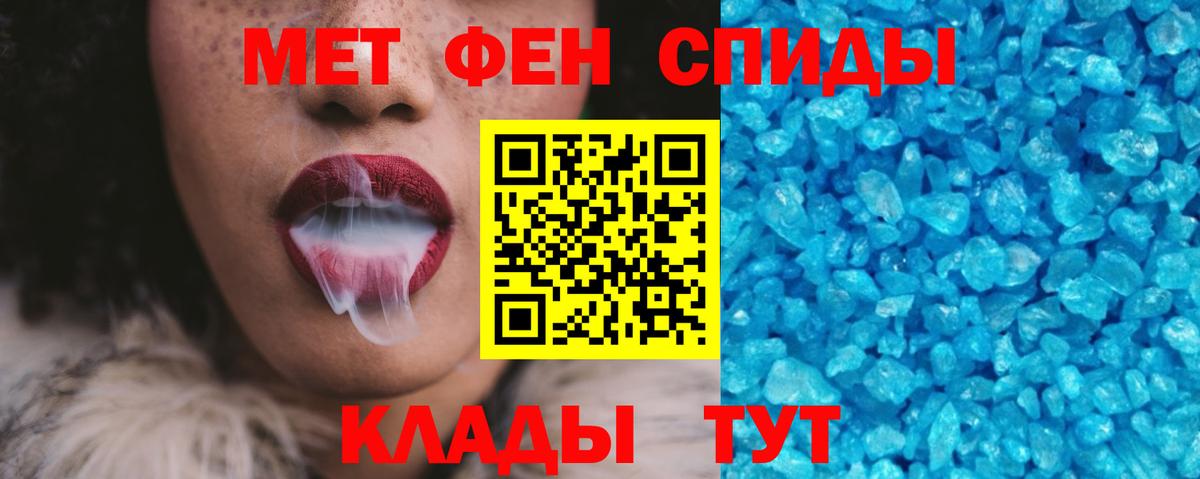 Минусинск  Амфетамин 97%  Amphetamine  Вход с VPN  Amphetamine 
