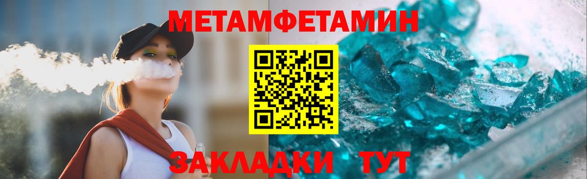 Amphetamine VHQ Минусинск
