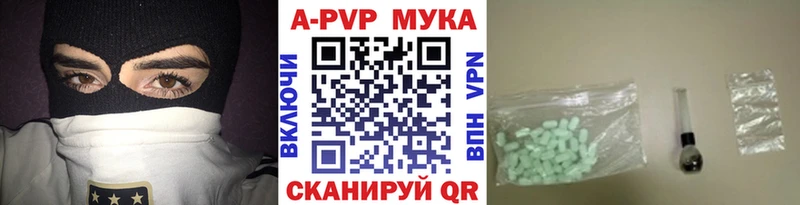 Alfa_PVP крисы CK  Минусинск 