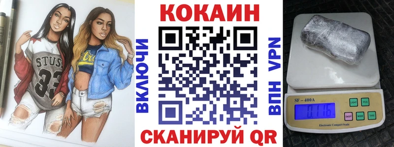 ссылка на мегу онион  купить наркотик  Минусинск  COCAIN Columbia 