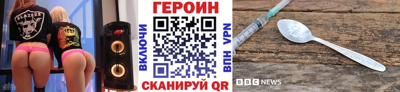 цены   Минусинск  Героин хмурый 