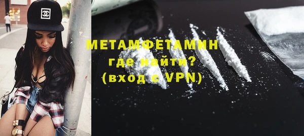 гашишное масло Рославль