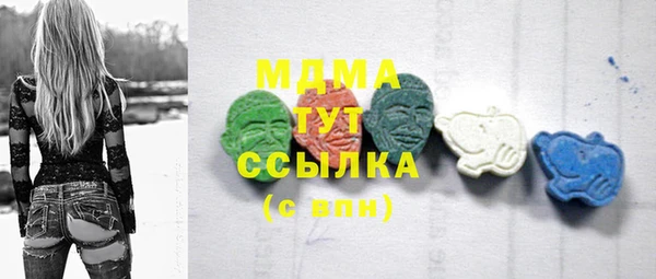 ГАЛЛЮЦИНОГЕННЫЕ ГРИБЫ Алексин