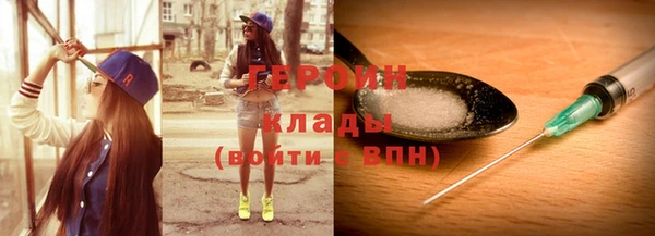 ГАЛЛЮЦИНОГЕННЫЕ ГРИБЫ Алексин