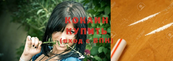 кокаин VHQ Алзамай