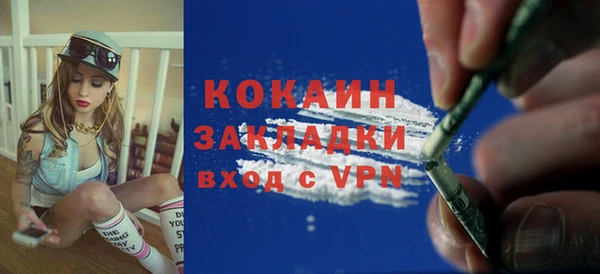 кокаин VHQ Алзамай