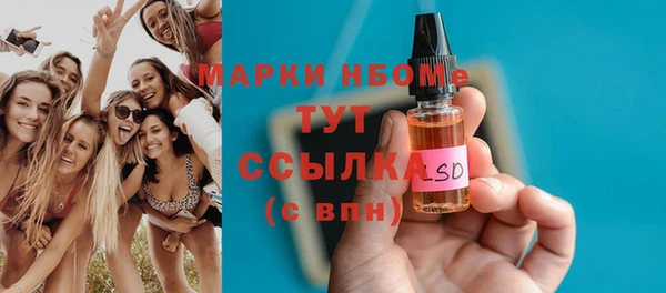 ГАЛЛЮЦИНОГЕННЫЕ ГРИБЫ Алексин