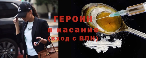 гашиш Магас
