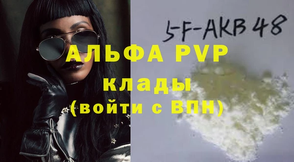 меф Майский