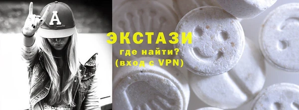 ГАЛЛЮЦИНОГЕННЫЕ ГРИБЫ Алексин