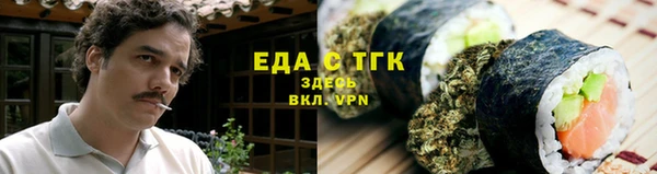 прущие грибы Алексеевка