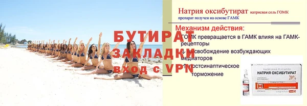 каннабис Россошь