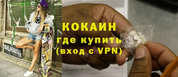 гидропоника Абаза