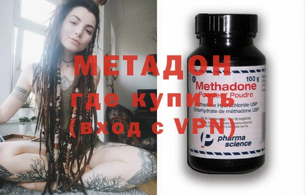 ALPHA PVP Магадан