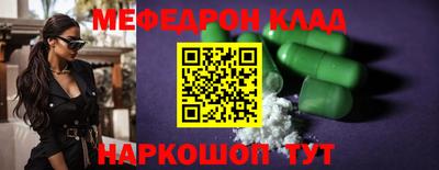 ALPHA PVP Гусев