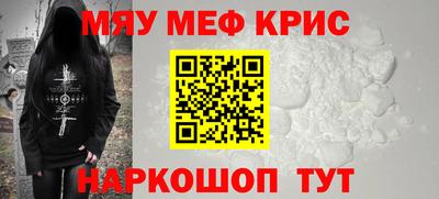 ALPHA PVP Гусев