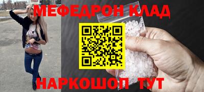 ALPHA PVP Гусев