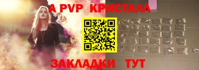 марки lsd Донецк