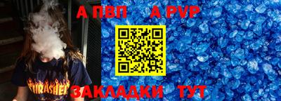 альфа пвп VHQ Гусь-Хрустальный