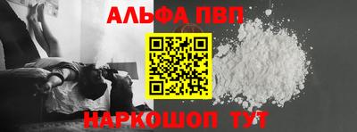 марки nbome Гусиноозёрск