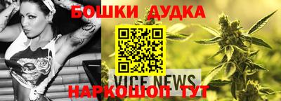 марки nbome Гусиноозёрск