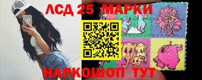марки nbome Гусиноозёрск