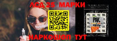 марки nbome Гусиноозёрск