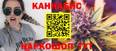 марки nbome Гусиноозёрск
