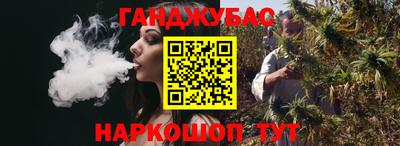 марки nbome Гусиноозёрск