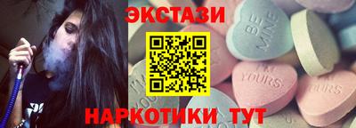 марки nbome Гусиноозёрск