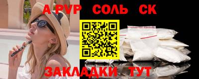 марки nbome Гусиноозёрск