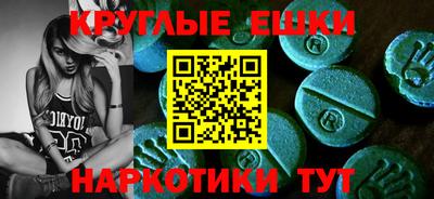 марки lsd Донецк
