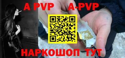 альфа пвп VHQ Гусь-Хрустальный