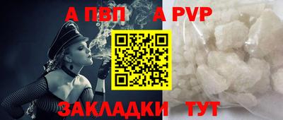 альфа пвп VHQ Гусь-Хрустальный