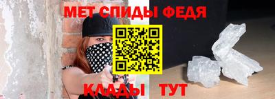 альфа пвп VHQ Гусь-Хрустальный