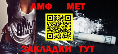 ALPHA PVP Гусев