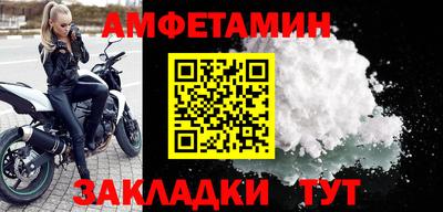 альфа пвп VHQ Гусь-Хрустальный