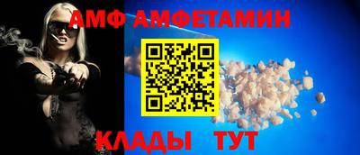 ALPHA PVP Гусев