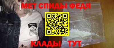 альфа пвп VHQ Гусь-Хрустальный