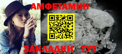 альфа пвп VHQ Гусь-Хрустальный