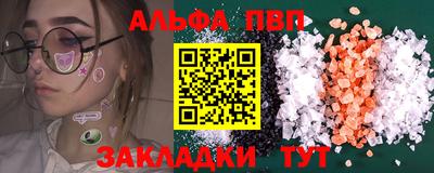 прущая мука Дубна