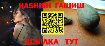 марки nbome Гусиноозёрск