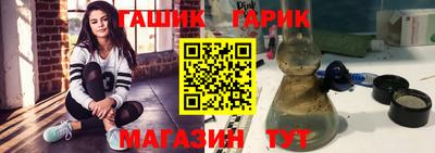 ALPHA PVP Гусев