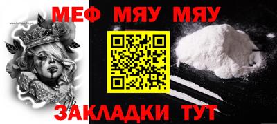 альфа пвп VHQ Гусь-Хрустальный