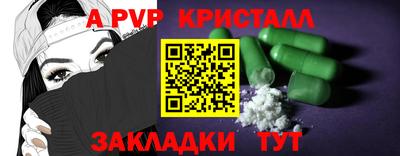 герыч Донской