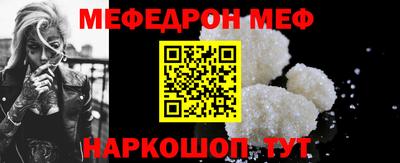альфа пвп VHQ Гусь-Хрустальный