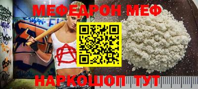 ALPHA PVP Гусев