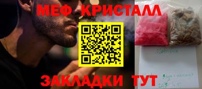 альфа пвп VHQ Гусь-Хрустальный