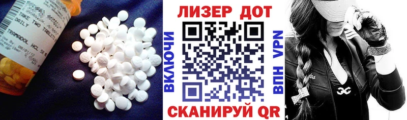 Лсд 25 экстази ecstasy Минусинск